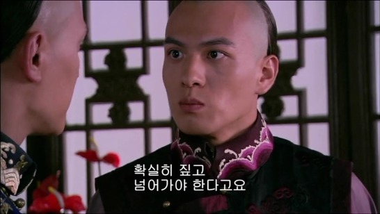 [궁쇄심옥] 원치 않게 청나라로 타임슬립 해버린 여인의 이야기 26 | 인스티즈