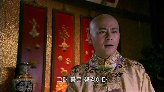 [궁쇄심옥] 원치 않게 청나라로 타임슬립 해버린 여인의 이야기 26 | 인스티즈