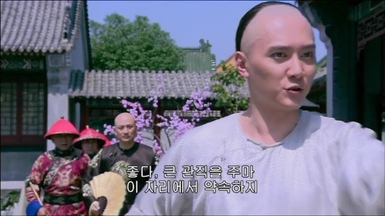 [궁쇄심옥] 원치 않게 청나라로 타임슬립 해버린 여인의 이야기 22 | 인스티즈