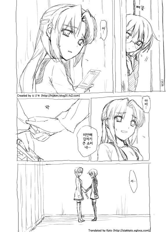 여친뺏는만화 | 인스티즈