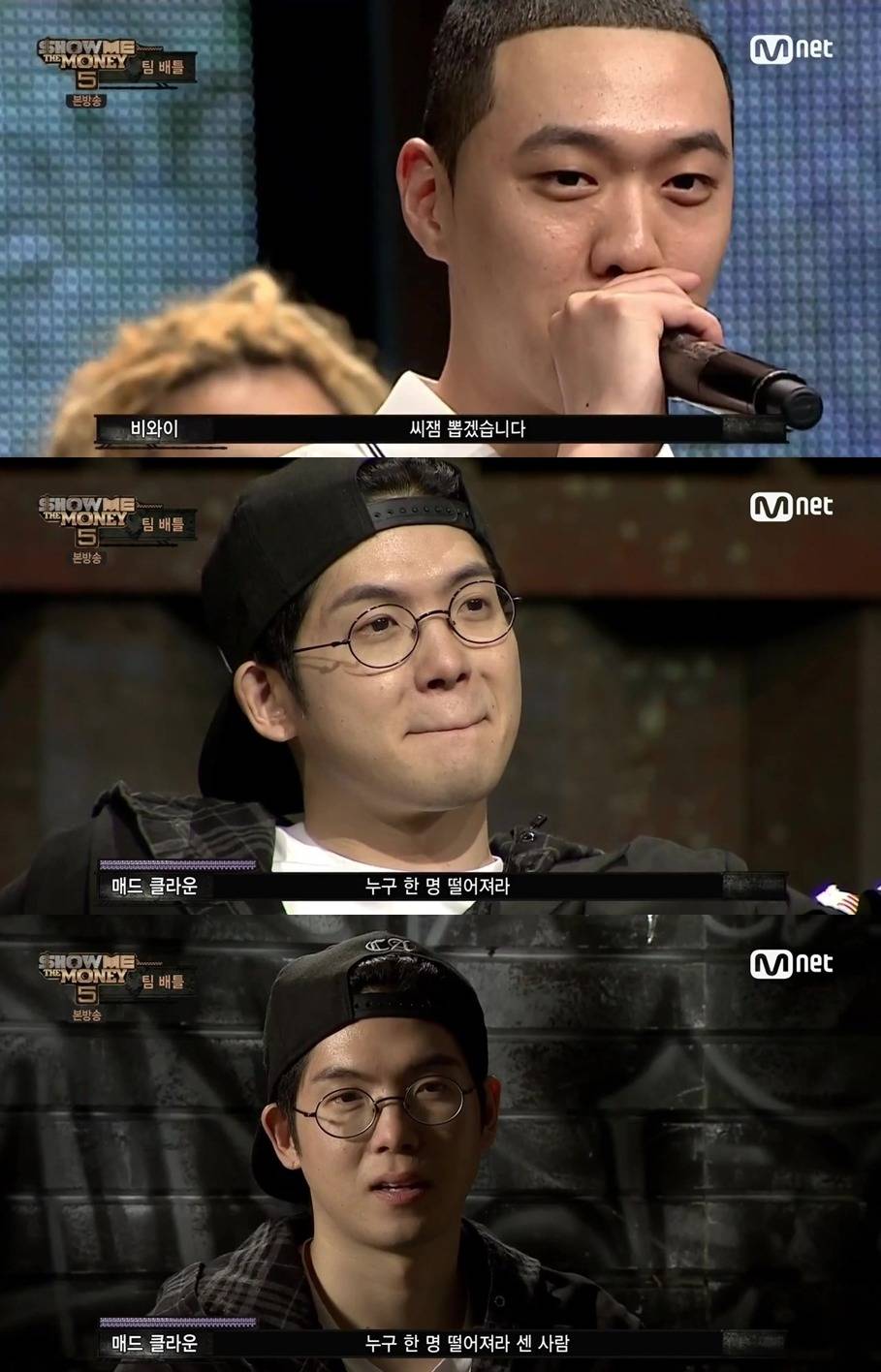 [쇼미더머니5] 7회 프로듀서 분량 모음ㅋㅋㅋ.jpg | 인스티즈