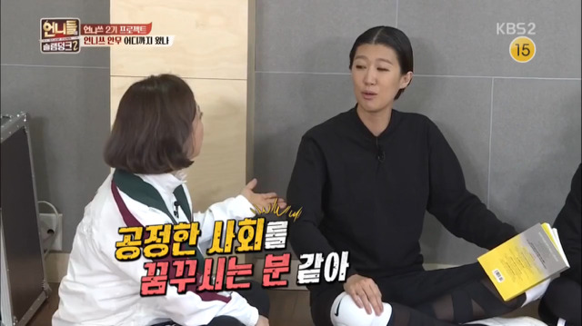 붙어있기만 하면 웃긴 홍진경-김숙 | 인스티즈