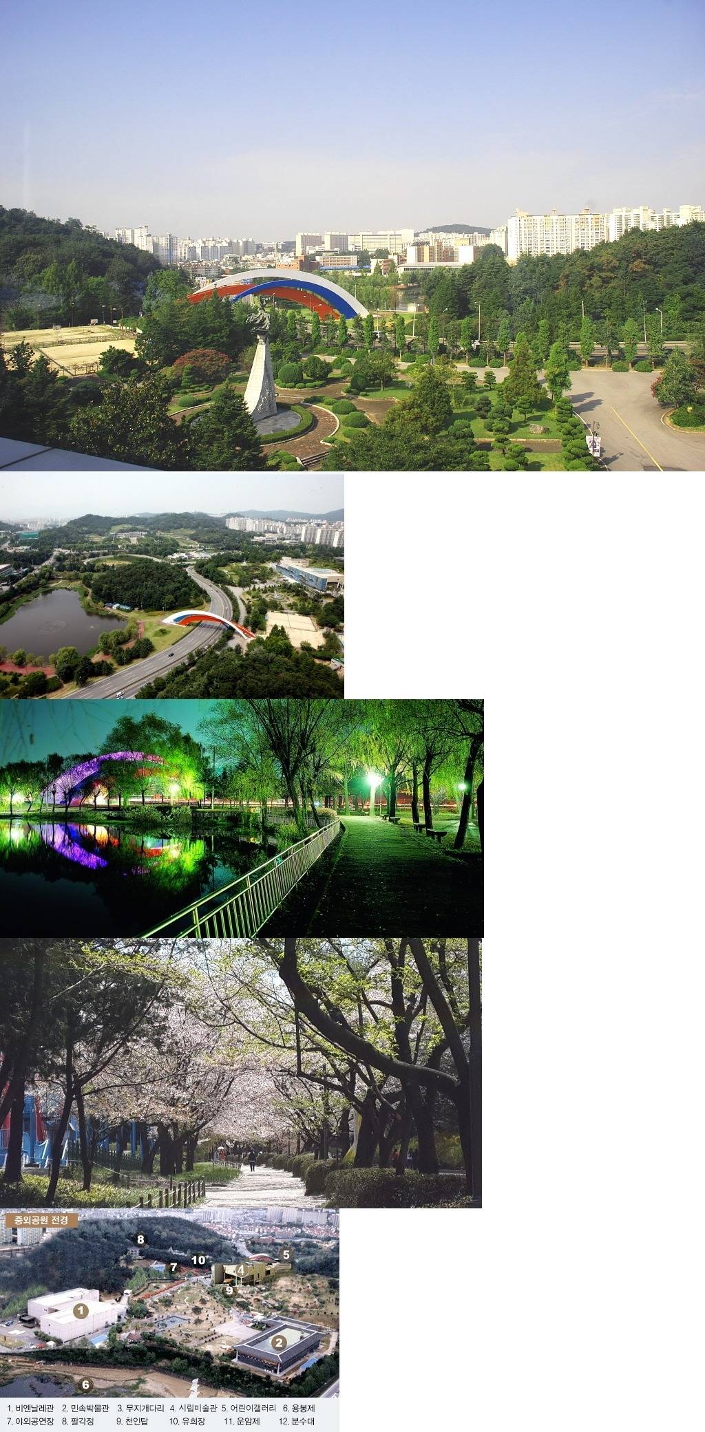 광주광역시를 소개합니다 | 인스티즈