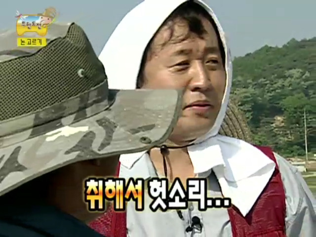 정준하 레전드 음주방송 part1 .jpg | 인스티즈