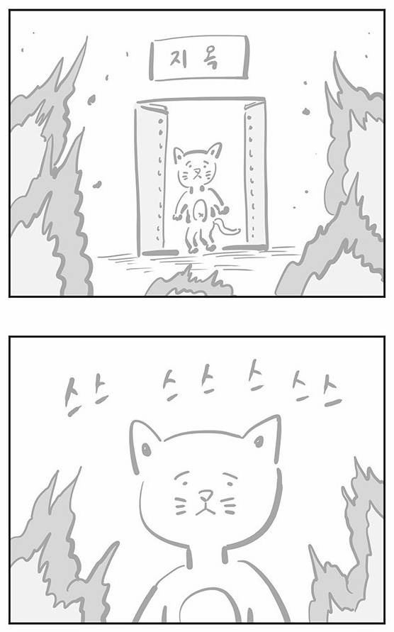 궁예가 타고 다니는 차는?.jpg | 인스티즈