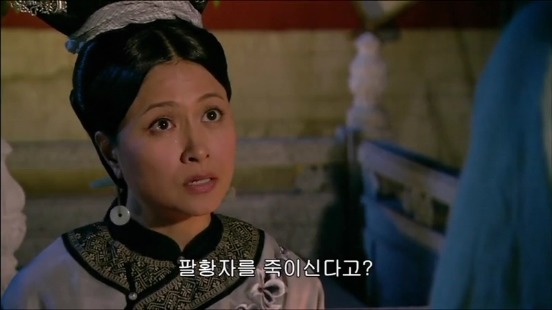 [궁쇄심옥] 원치 않게 청나라로 타임슬립 해버린 여인의 이야기 22 | 인스티즈