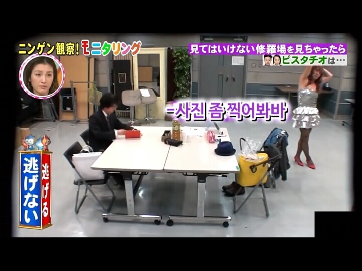 [모니터링] 만약 있어서는 안될곳에 남겨진다면? | 인스티즈