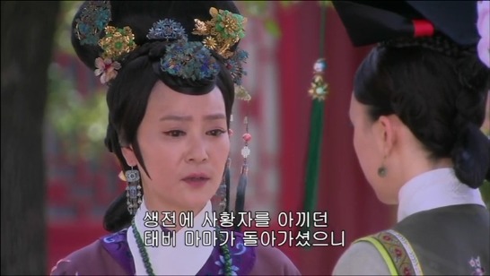 [궁쇄심옥] 원치 않게 청나라로 타임슬립 해버린 여인의 이야기 26 | 인스티즈