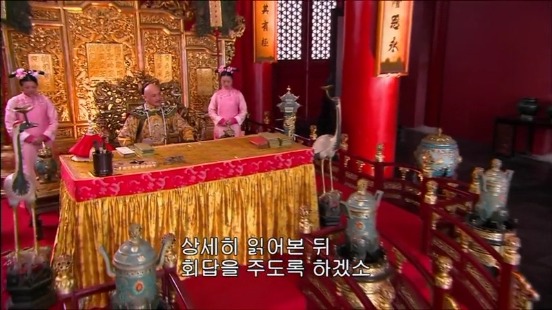 [궁쇄심옥] 원치 않게 청나라로 타임슬립 해버린 여인의 이야기 22 | 인스티즈