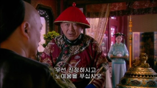 [궁쇄심옥] 원치 않게 청나라로 타임슬립 해버린 여인의 이야기 22 | 인스티즈