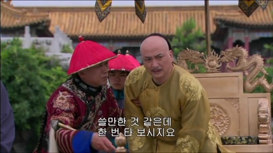 [궁쇄심옥] 원치 않게 청나라로 타임슬립 해버린 여인의 이야기 22 | 인스티즈