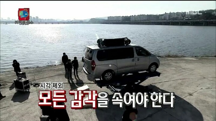 [무한도전] 헬기 몰카에 당한 1인자 유재석 | 인스티즈