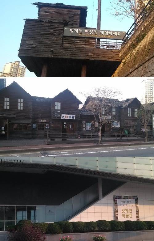 서울 사람도 모르는 서울의 숨겨진 장소들 | 인스티즈