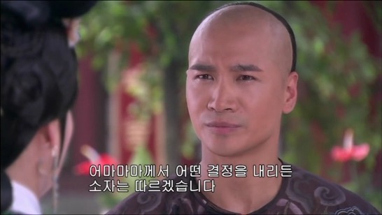 [궁쇄심옥] 원치 않게 청나라로 타임슬립 해버린 여인의 이야기 26 | 인스티즈