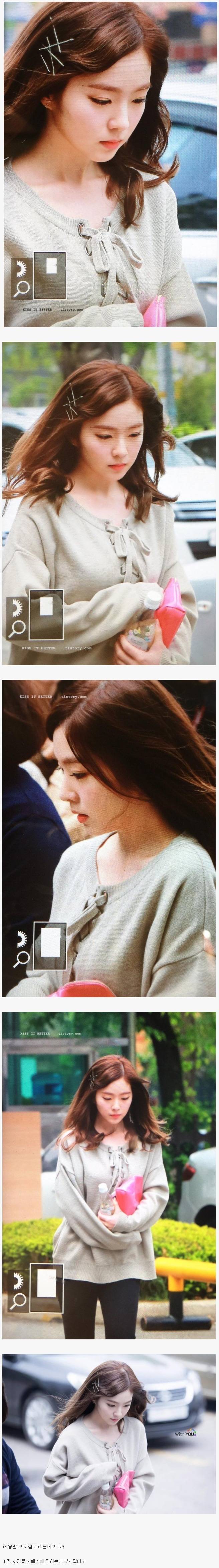 아이린이 땅만 보고 걷는 이유 | 인스티즈