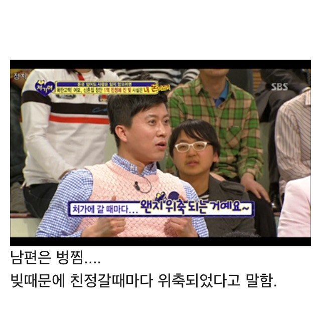 자기야 레전드 1억 사건.jpg | 인스티즈