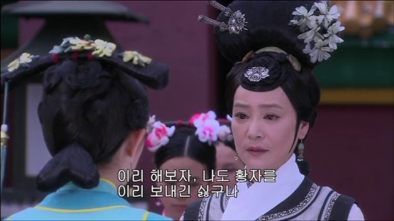 [궁쇄심옥] 원치 않게 청나라로 타임슬립 해버린 여인의 이야기 22 | 인스티즈