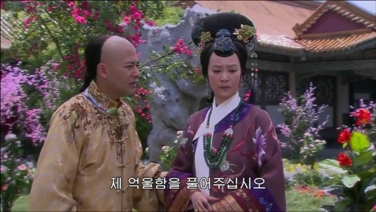 [궁쇄심옥] 원치 않게 청나라로 타임슬립 해버린 여인의 이야기 26 | 인스티즈