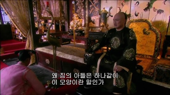 [궁쇄심옥] 원치 않게 청나라로 타임슬립 해버린 여인의 이야기 22 | 인스티즈