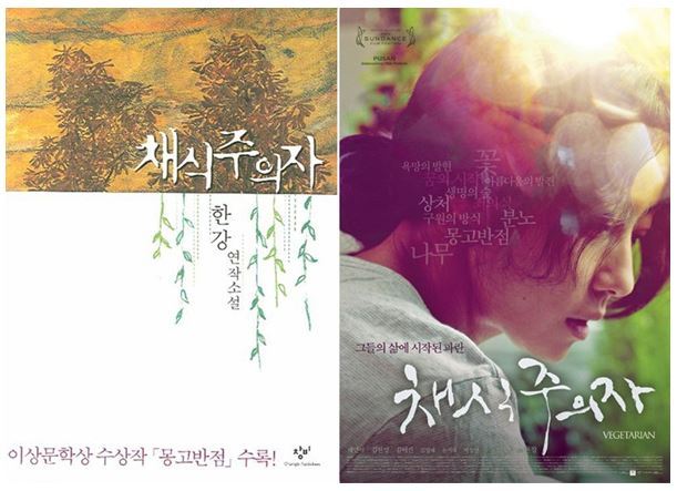 한국소설 원작의 영화들 .jpg | 인스티즈