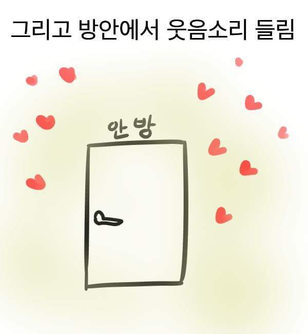 우리 아빠는 참 멋지다 | 인스티즈
