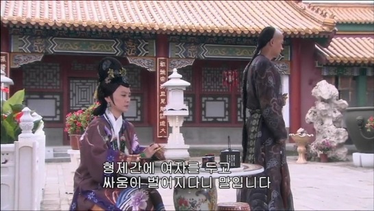 [궁쇄심옥] 원치 않게 청나라로 타임슬립 해버린 여인의 이야기 26 | 인스티즈