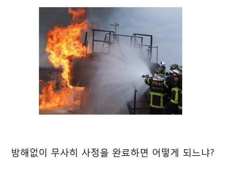 남자의 자위 후 심리상태 | 인스티즈