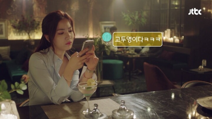 청춘시대) 여친의 하우스메이트자 친구한테 작업걸기.. | 인스티즈