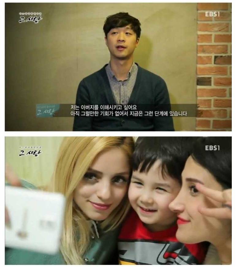 한국으로 시집오려는 터키 여자 | 인스티즈