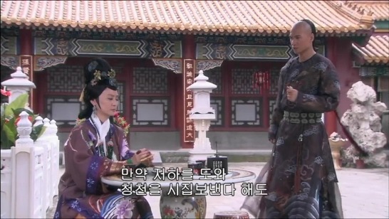 [궁쇄심옥] 원치 않게 청나라로 타임슬립 해버린 여인의 이야기 26 | 인스티즈