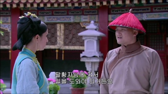 [궁쇄심옥] 원치 않게 청나라로 타임슬립 해버린 여인의 이야기 22 | 인스티즈