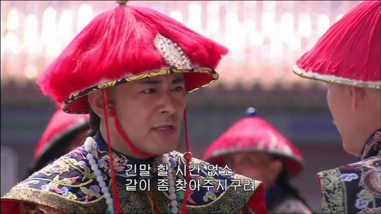 [궁쇄심옥] 원치 않게 청나라로 타임슬립 해버린 여인의 이야기 22 | 인스티즈