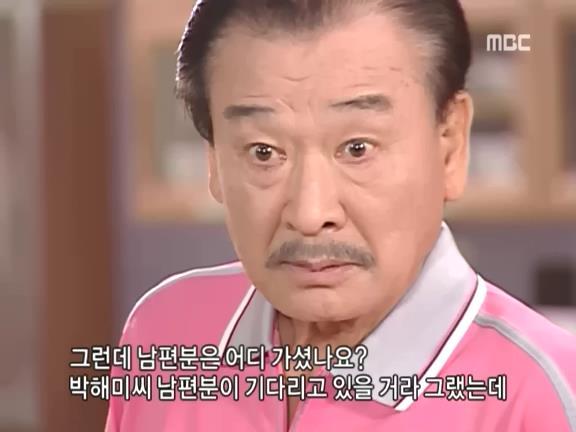 [거침없이하이킥] 영어 사용 금지령ㅋㅋㅋㅋㅋㅋㅋㅋㅋ.jpg | 인스티즈