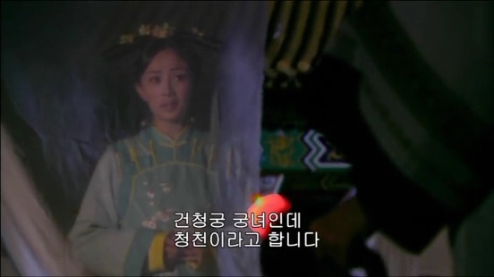 [궁쇄심옥] 원치 않게 청나라로 타임슬립 해버린 여인의 이야기 22 | 인스티즈