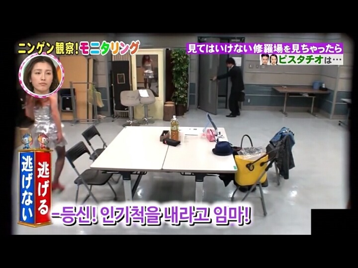 [모니터링] 만약 있어서는 안될곳에 남겨진다면? | 인스티즈