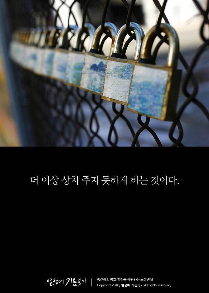 착한사람과 호구의 차이 | 인스티즈