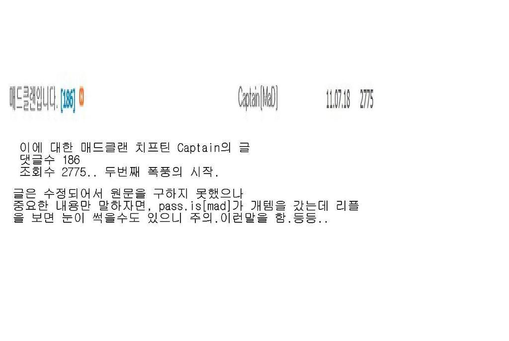 다시보는 매력사건 스압주의 브금주의 온갖드립이 섞여있습니다 | 인스티즈