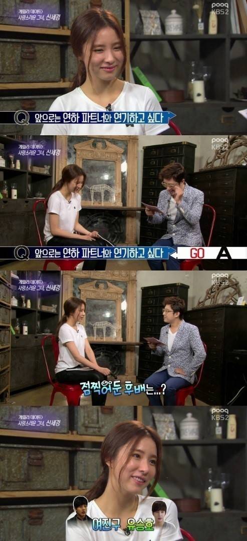 유승호 한테 러브콜 보낸 여배우&女 연예인들 .JPG | 인스티즈