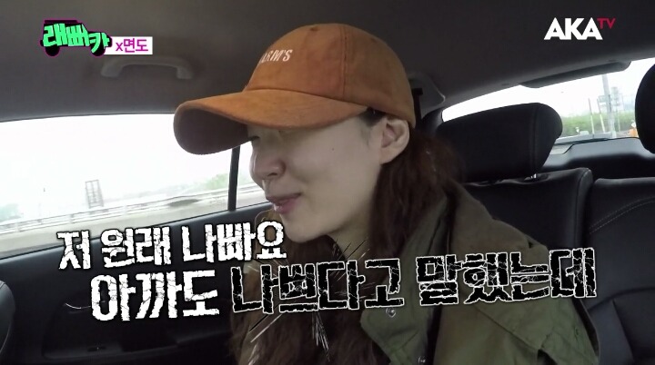 면도의 대시에 철벽방어하기 | 인스티즈