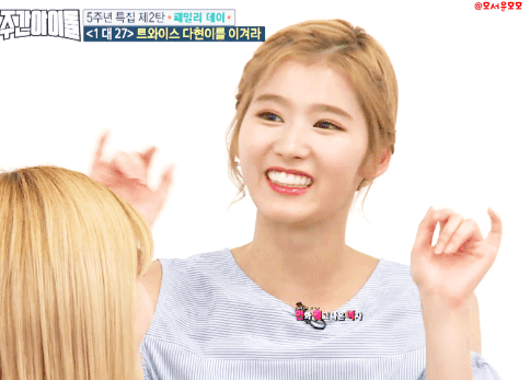 [트와이스] 주간아이돌 사나 | 인스티즈