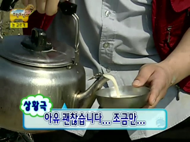 정준하 레전드 음주방송 part1 .jpg | 인스티즈