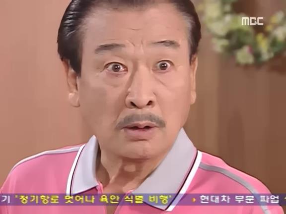 [거침없이하이킥] 영어 사용 금지령ㅋㅋㅋㅋㅋㅋㅋㅋㅋ.jpg | 인스티즈