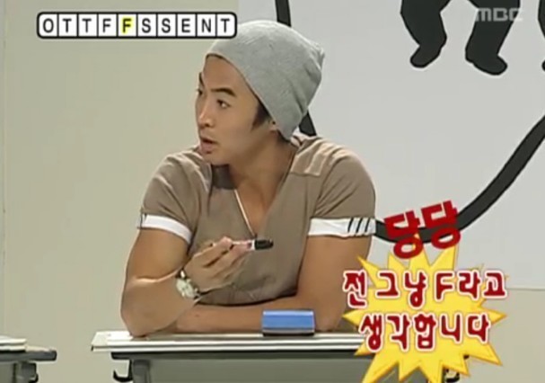 [무한도전] 합류 후 성질만 느는 전진 | 인스티즈