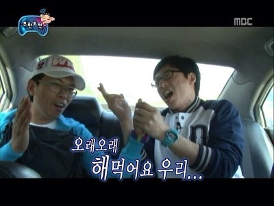 여기저기서 유재석 악개짓하는 김태호PD | 인스티즈