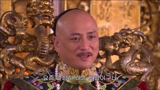 [궁쇄심옥] 원치 않게 청나라로 타임슬립 해버린 여인의 이야기 22 | 인스티즈