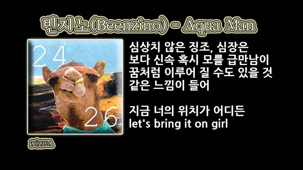 빈지노 노래를 일반인이 불렀을 경우 가장 대중의 호응도가 높은 곡은? | 인스티즈