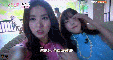 윙크 장인 여자친구 은하.jpgif-2 | 인스티즈