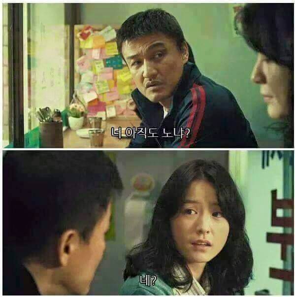 우리나라 백수들은 참 착해요 | 인스티즈