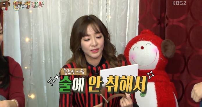 술에 취하지 않을려고 한다는 산다라박 말에 진심으로 감정몰입한 남자들 반응 | 인스티즈