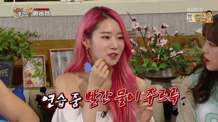 [해피투게더] 아이돌들 염색 비하인드.jpg | 인스티즈